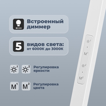 3. Настройка