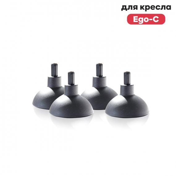 Заглушки для ножек к креслам TCT Nanotec 4 штуки