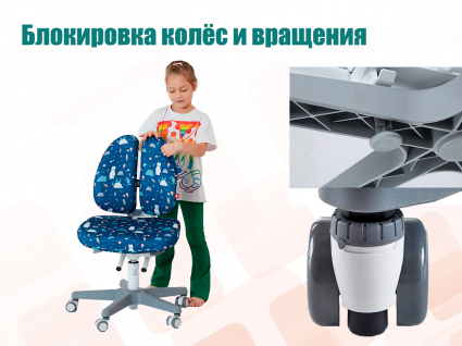 05. Блокировка колёс с возможностью отключения