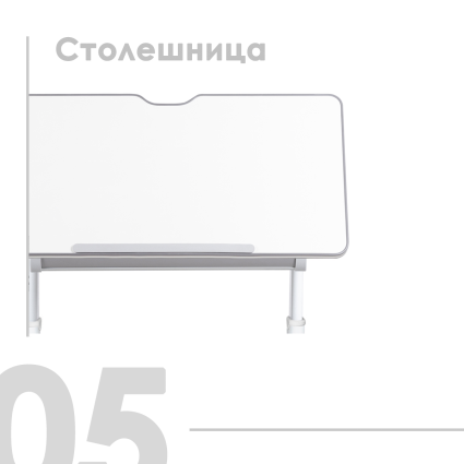 5. Столешница