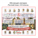Парта Дэми СУТ 31-02 с задними приставками (выставочный образец)