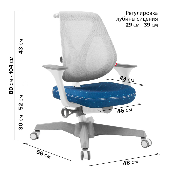 Характеристики Детское кресло TCT Nanotec Ego-C Mesh с сетчатой спинкой с подлокотниками Характеристики Детское кресло TCT Nanotec Ego-C Mesh с сетчатой спинкой с подлокотниками